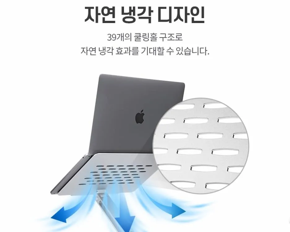 세련된 무광 라이트 실버 컬러의 와이드 메탈 거치대 위에 맥북 프로 16인치가 안정적으로 올려져 있는 모습, 상판의 수많은 쿨링홀 타공 사이로 공기가 원활하게 순환하는 위생적이고 차가운 느낌의 데스크테리어 연출 샷