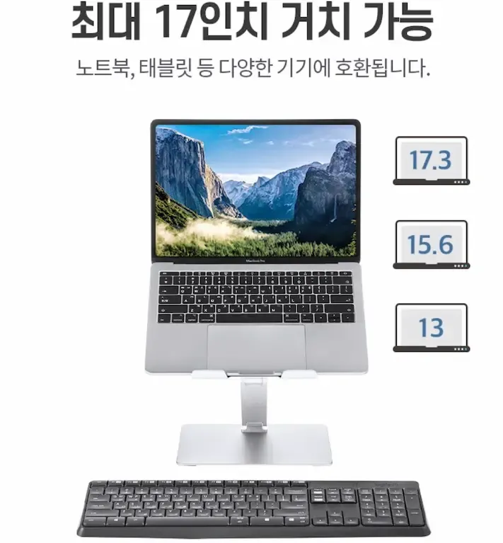 맥북 발열 줄이는 거치대 세팅방법 소개