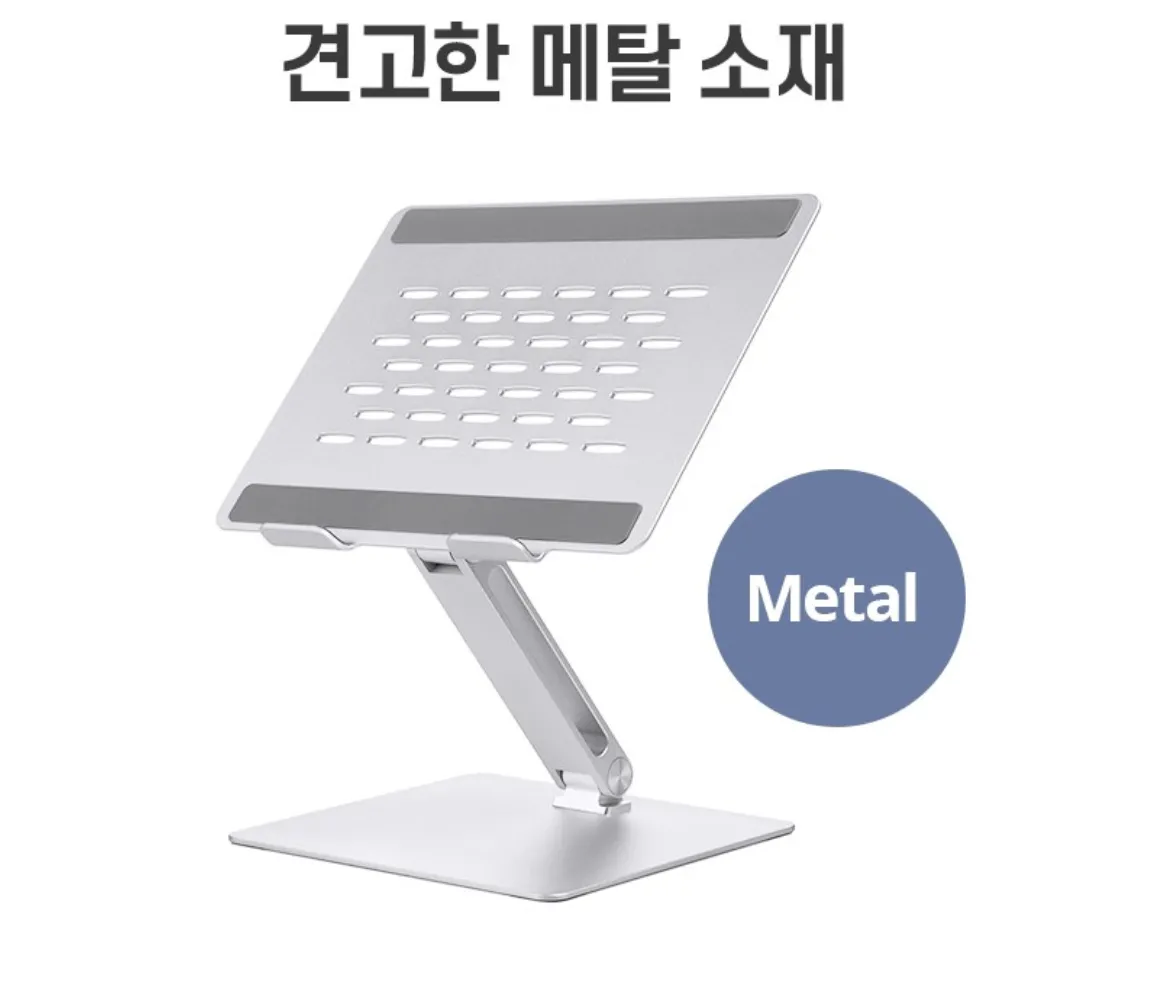 맥북 발열 줄이는 거치대